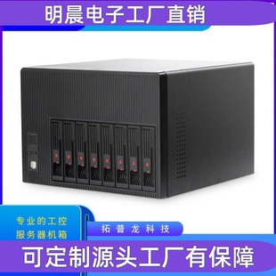 8盘位NAS机箱USB3.0存储服务器Micro ATX主板1U电源空机箱