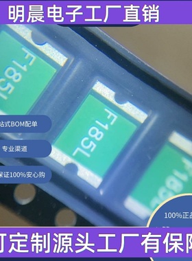 FSMD185-2920-R 现货库存 电子元器件  芯片