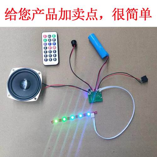 RGB幻彩灯蓝牙模块DIY酒瓶陶瓷小音响LA08功放板扬声器喇叭配件