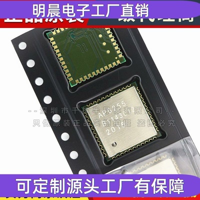 AP6255 AMPAK台湾正基2.4G无线WIFI模块 SRRC二合一WIFI模块