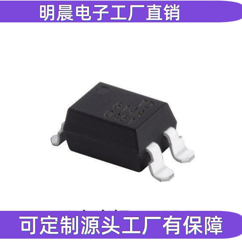 交流输入三极管 双向光耦 TD814 耐压5000VRMS 替代TLP620