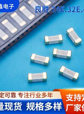 2410 贴片保险丝 慢断  1A 3 3.5  4 5  6.3 7A250V UL