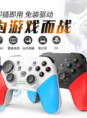 G9 爆款switch pro手柄steam无线游戏手柄蓝牙ns体感振动外设