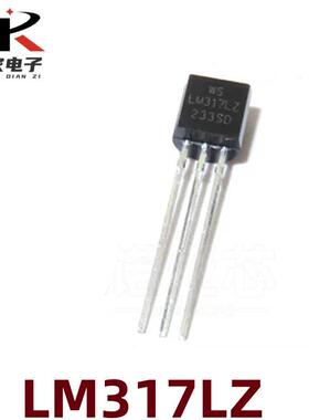 可调三端稳压 LM317 LM317L LM317LZ 直插TO-92三极管 WS全新国产
