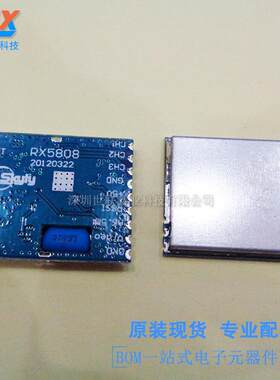 5.8G无线音视频接收模块RX5800 RX5808 接收传输模块现货供应