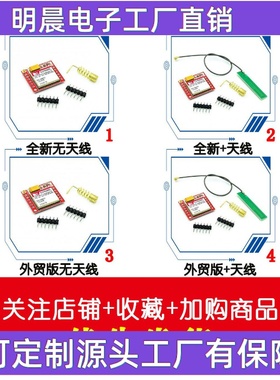 SIM800L GPRS 转接板 GSM 模块 microSIM卡 小 便宜 Core board