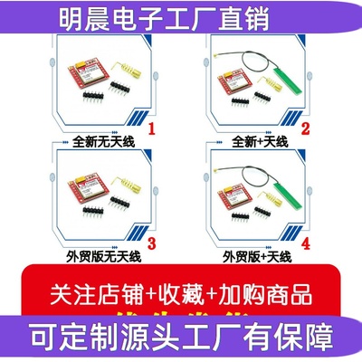 SIM800L GPRS 转接板 GSM 模块 microSIM卡 小 便宜 Core board