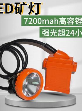 厂家直销金越运KL6LM防水防爆充电锂电池长续航高亮强光矿工灯