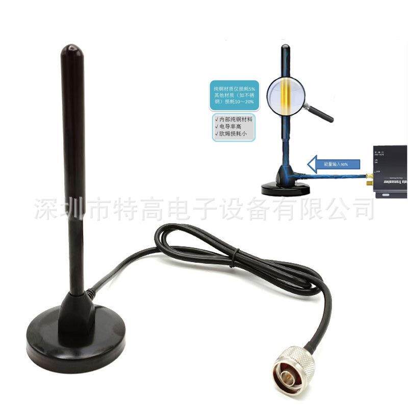 DVB-T/CDMA/GPRS/GSM/LTE/3G/4G吸盘天线全向高增益天线纯铜棒