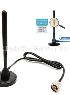 DVB-T/CDMA/GPRS/GSM/LTE/3G/4G吸盘天线全向高增益天线纯铜棒