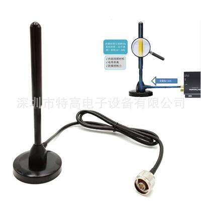 DVB-T/CDMA/GPRS/GSM/LTE/3G/4G吸盘天线全向高增益天线纯铜棒