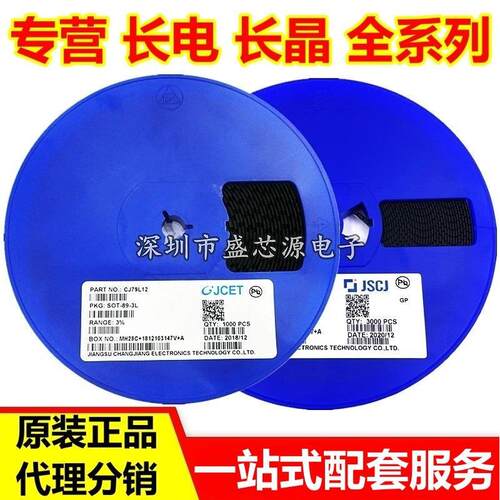 长电/长晶CJ3400 丝印R0 SOT-23 N沟道 30V 5.8A  贴片MOS管