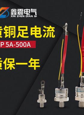 供应 可控硅 晶闸管 三极管 KP100A 螺栓型