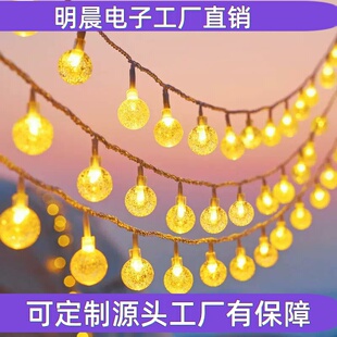 电池圆球节日串灯串盒灯灯圣诞节led彩灯圣诞树球串灯饰装饰气泡