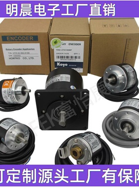 全新编码器 HFS-B1000RCZNB-100-200-360-500-600-2000-2048-2500