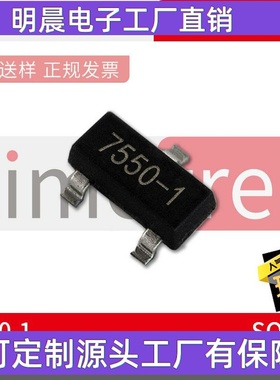 线性稳压器LDO HT7550-1 HT7550 7550 5V SOT23 现货