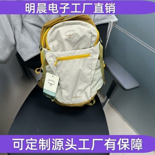 日光 小鹰日光20升超轻户外双肩包旅行登山包电脑背包送防雨罩