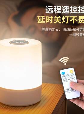 小夜灯喂奶灯充电宿舍无线遥控小床头触摸拍拍led台灯婴儿护眼灯