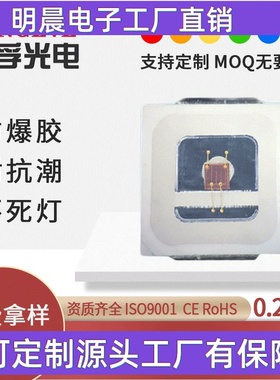 新款1wled贴片灯红光红外球头5054led贴片灯珠金黄光0.5W蓝光光源