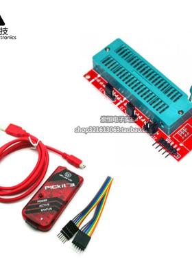PICKIT 3 Kit3 PIC编程器 pic ICD2 PICkit 2 仿真器 下载烧录器