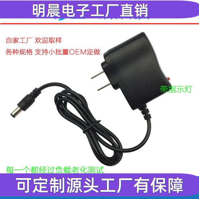 12V500MA电源适配器 12V0.5A LED灯条灯带 机顶盒 光猫路由器电源