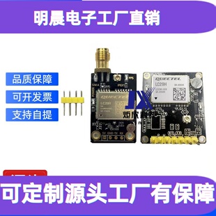 LC29H双频高精度定位模块GNSS模组支持GPS北斗卫星RTK惯导