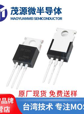 台产大芯片IRF3205 MOS管直插TO-220场效应管55V 110A IRF3205PBF