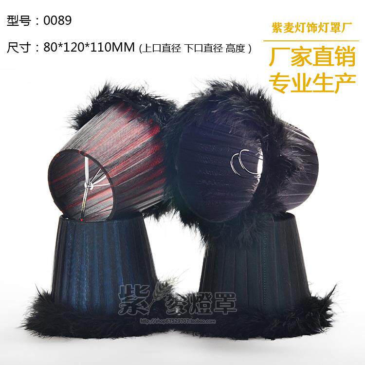 客厅灯罩厂家直销灯罩灯罩羽毛配件卧室吊灯壁灯灯饰水晶