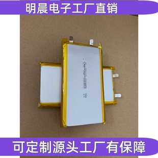 1260110 移动电源聚合物电池 10000mAh电池 一万容量聚合物电池