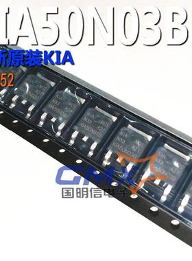 KIA50N03BD KIA50N03B 50A 30V TO-252贴片MOS管场效应管 KIA