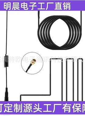 gsm小吸盘天线 2G3G4Glte小吸盘天线GPRS物联网模块外置吸盘天线