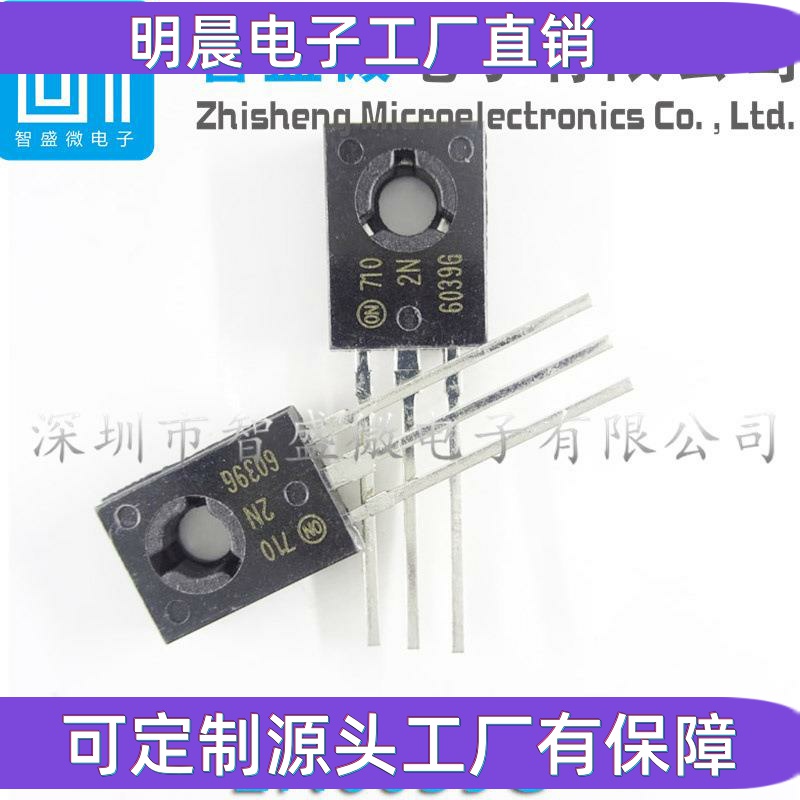 2N6039G 封装 TO-225  NPN达林顿直插三极管 功率晶体管