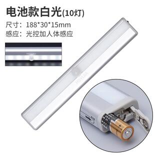 10灯电池款家居小夜灯楼道走廊卧室起夜光控人体感应灯橱柜衣柜灯