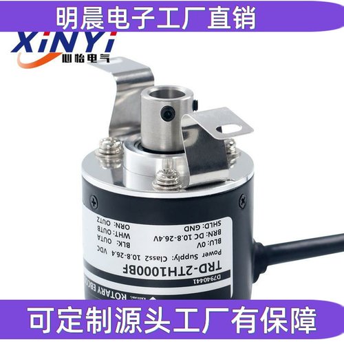 TRD-2TH1000BF 600V 1024VH 2000A 360AF旋转编码器空心轴