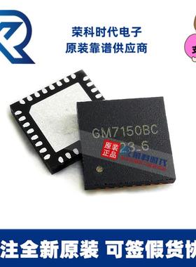 GM7150BC GM8775/8285C GM8284DD GM7123C 专注视频接口芯片