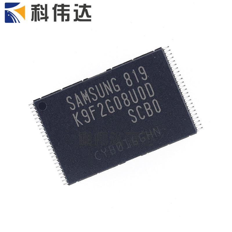 K9F2G08UOD-SCBO K9F2G08U0D-SCB0 进口全新 现货