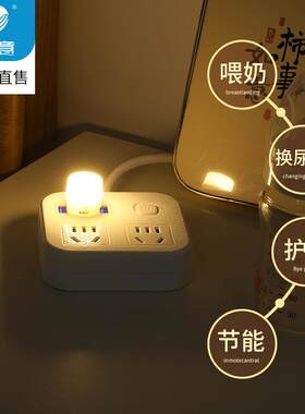 卧室护眼柔光小USB床头睡眠灯小夜灯轻巧红台灯氛围灯网接口便捷
