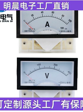 供应 69L17指针式交流电流电压表450V 50/5A 100/5A 200A 300A