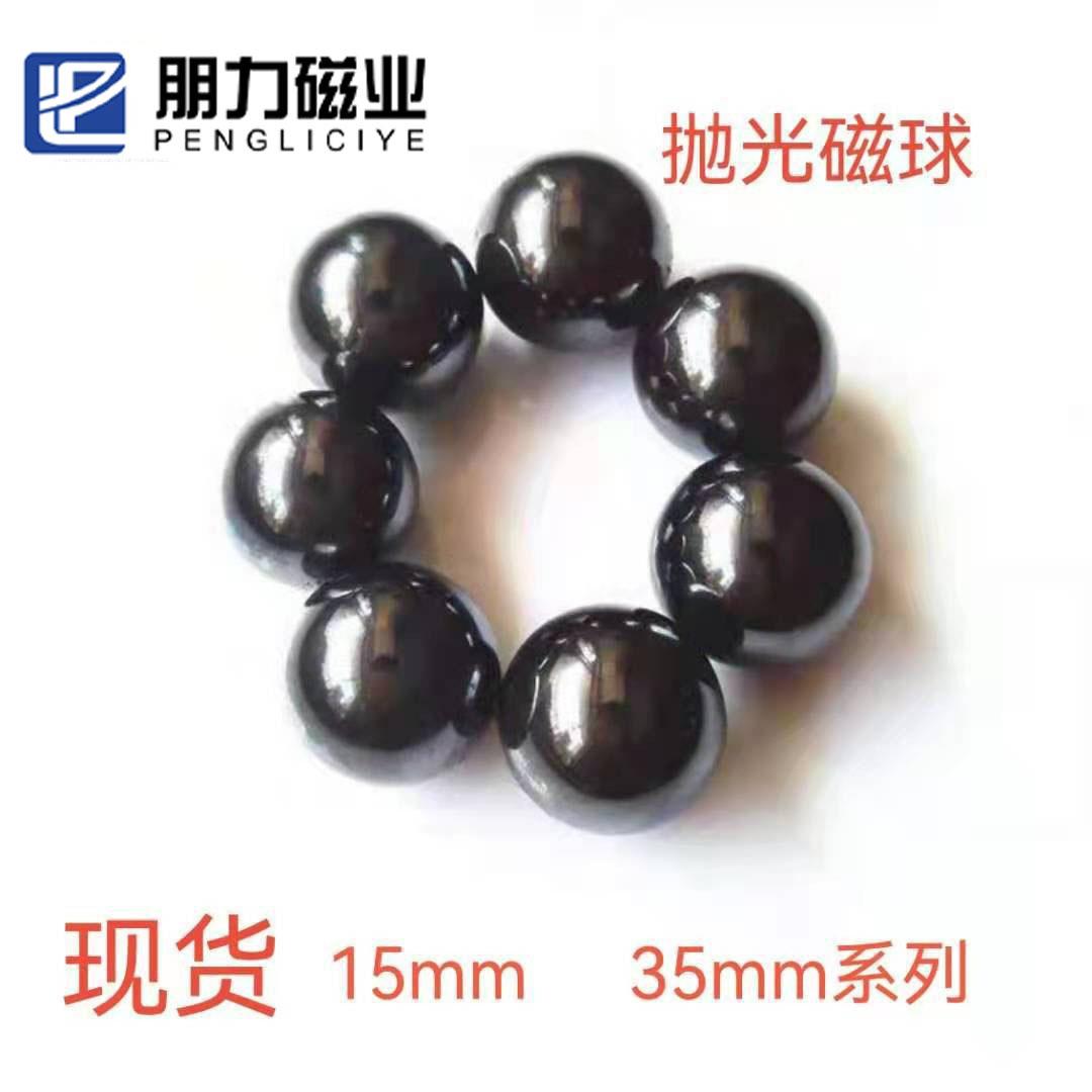 厂家黑色磁珠 巴克球手链磁铁按摩磁球乱石铁氧体抛 光吸铁石图片