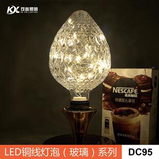 新款LED铜线灯泡玻璃大草莓 E272.4米24珠节日喜庆圣诞氛围装饰灯