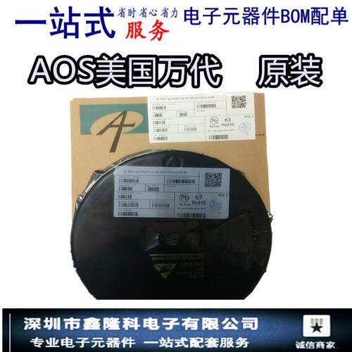 AO3404A  SOT-23供应/AO3404A  场效应管系列产品
