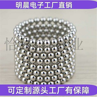 巴克球磁力球5-20mm魔力益智磁球玩具钕铁硼铁磁强力吸铁石