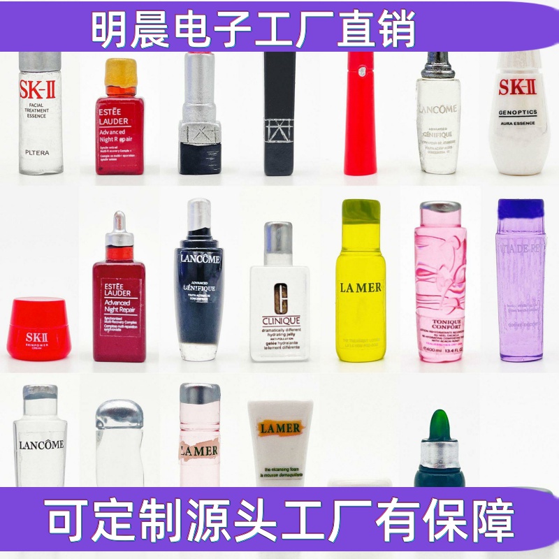 化妆品迷你仿真娃娃屋手工diy材料微缩食玩树脂小瓶子奶油胶配件