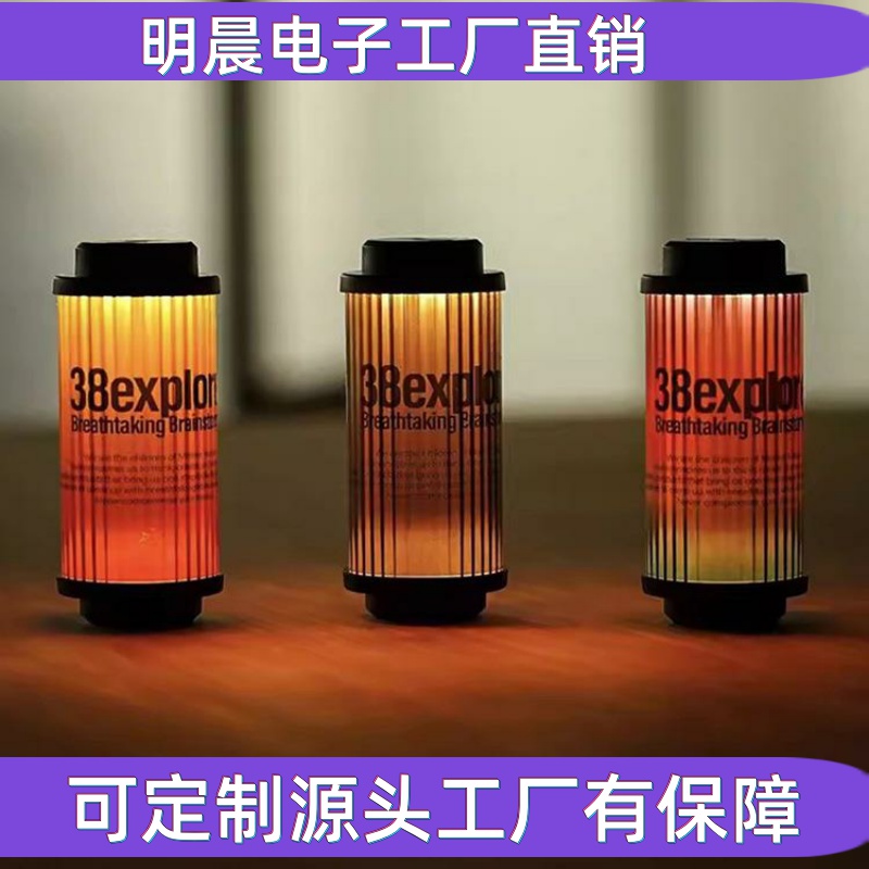 灯小巧长抖音38爆款贴纸吸附野营便携户外灯帐篷强磁氛围照明续航