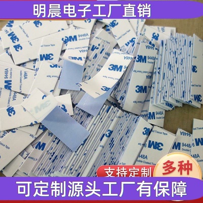 导热硅胶片3240高导热硅胶垫 显卡散热模组显存cpu降温散热硅胶片