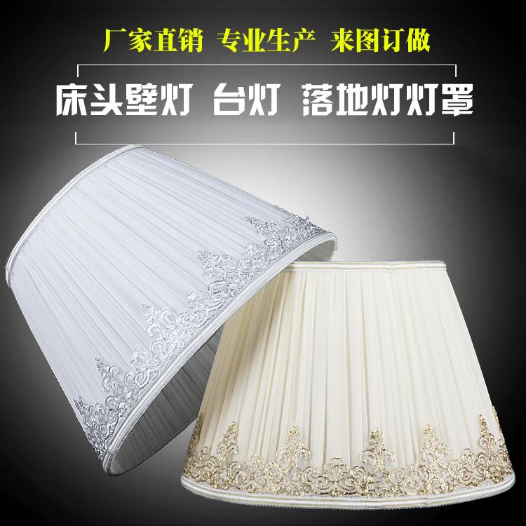 落地灯台灯酒店专用卧室布艺灯罩蕾丝台灯大灯罩厂家直销床头