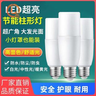 led小柱泡球泡节能超亮护眼家用E27螺口客厅吊灯筒灯壁灯灯泡光源