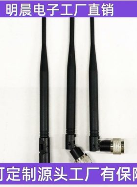 2G/3G/4G gprs胶棒无线模块高增益天线gsm五频N头5dbi通信天线