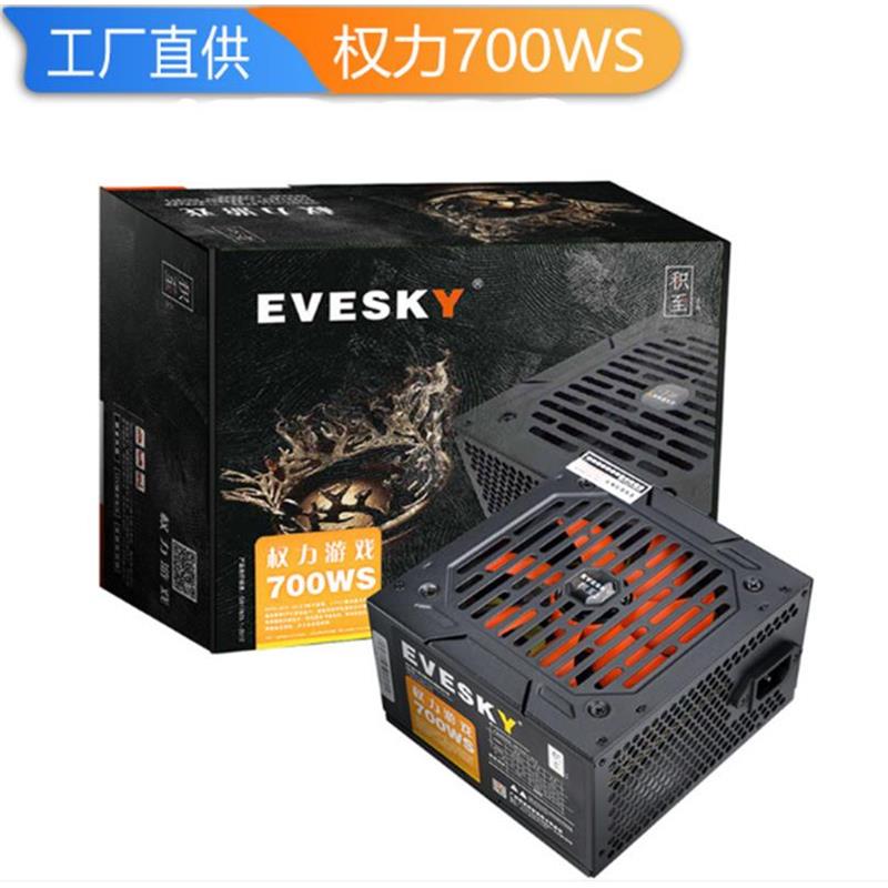 700WS电脑电源台式主机电源额定500W双6p独立显卡供电