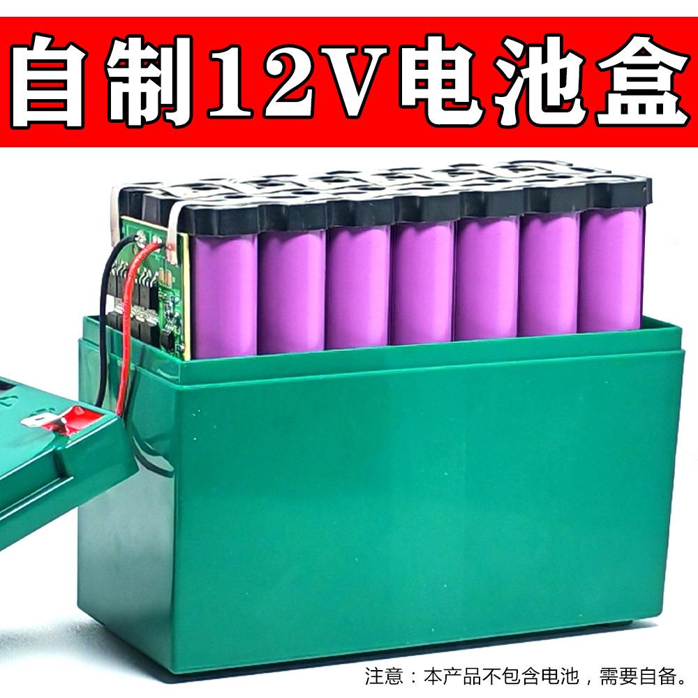 自带喷雾器保护40A18650蓄电片3支架盒大容量板串锂电池12v镍套装图片